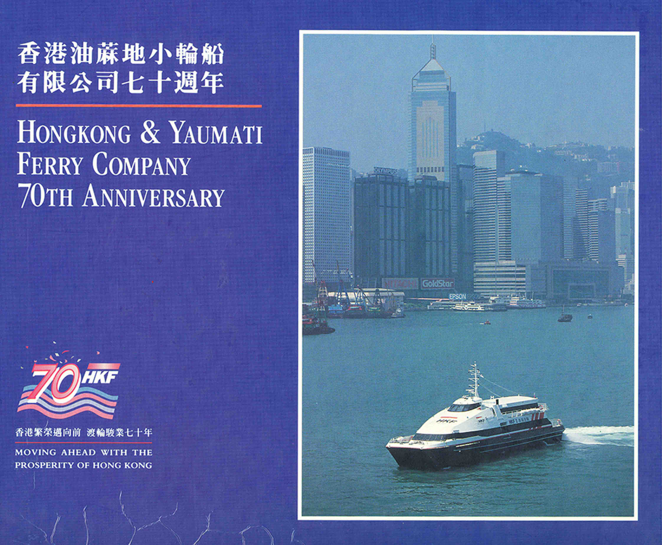 hkf bg-20